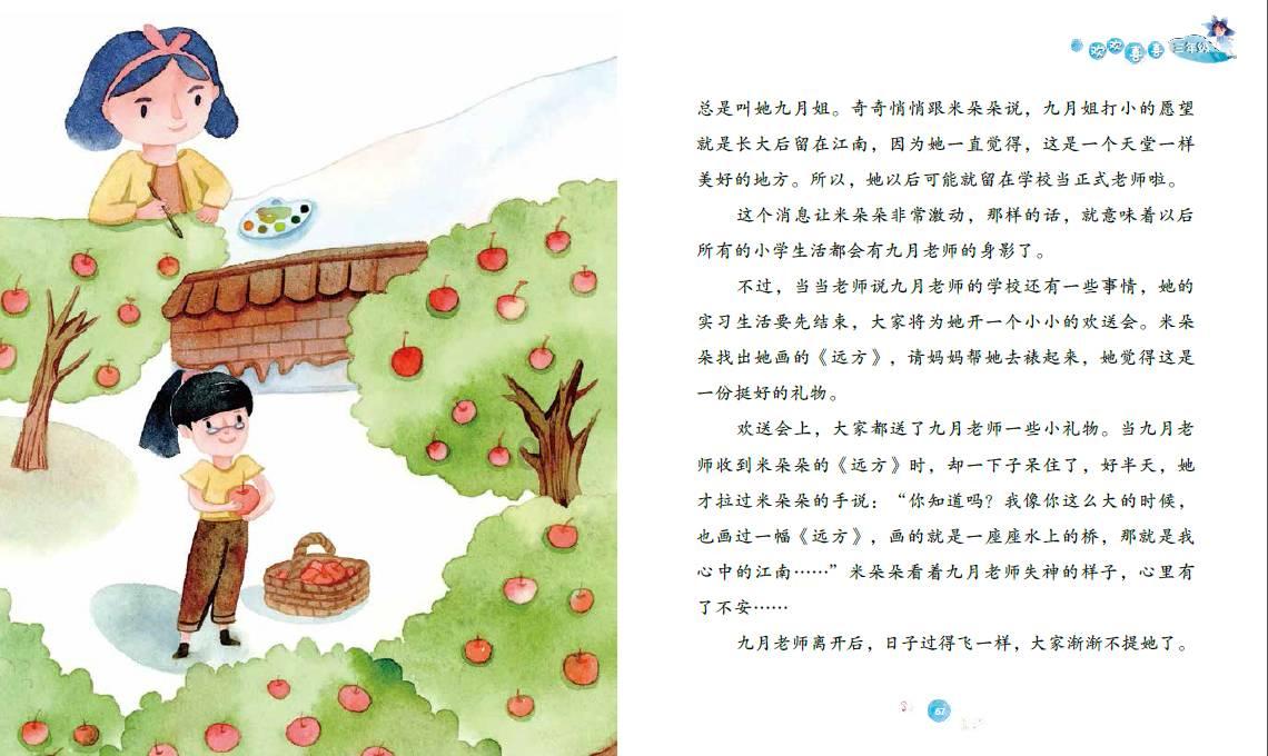 清科热像:致力于红外弱小目标识别 推动红外技术造福人类
